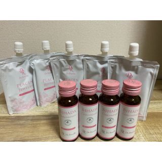新品未使用】ドクターリセラ 美肌コンセントレート・プラセン