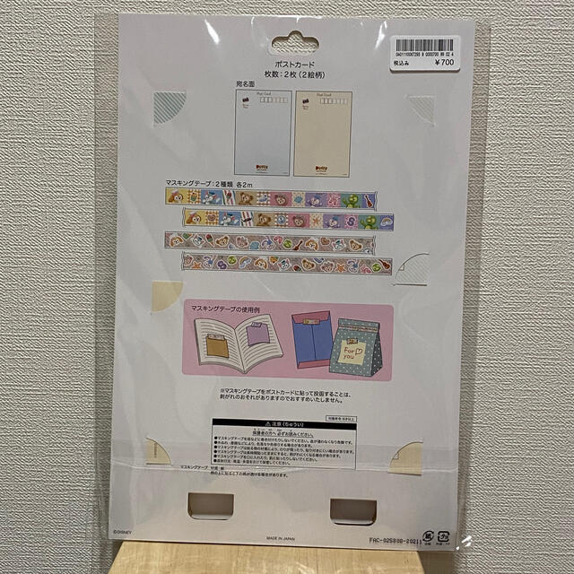 ダッフィー ダッフィー フレンズ ポストカード マスキングテープセットの通販 By ゆー2962 S Shop ダッフィーならラクマ ダッフィー ダッフィー フレンズ ポストカード マスキングテープセットの通販 By ゆー2962 S Shop ダッフィーならラクマ