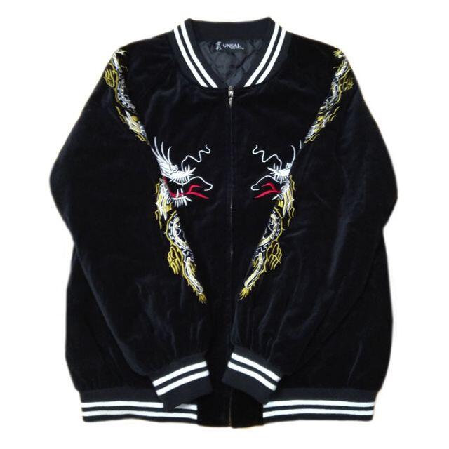 雲彩　UNSAI　スカジャン（ドラゴン刺繍）中綿 メンズのジャケット/アウター(スカジャン)の商品写真