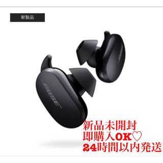 ボーズ(BOSE)の値下げ！BOSE QuietComfort Earbuds完全ワイヤレスイヤホン(ヘッドフォン/イヤフォン)