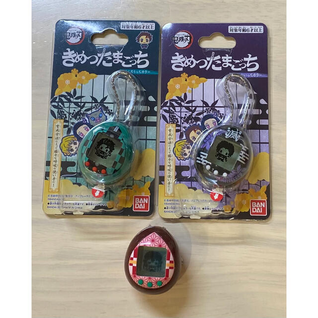 【新品＆】鬼滅の刃 きめつたまごっち《３点セット》