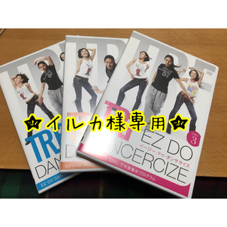 TRF EZ DO DANCERCIZE(スポーツ/フィットネス)