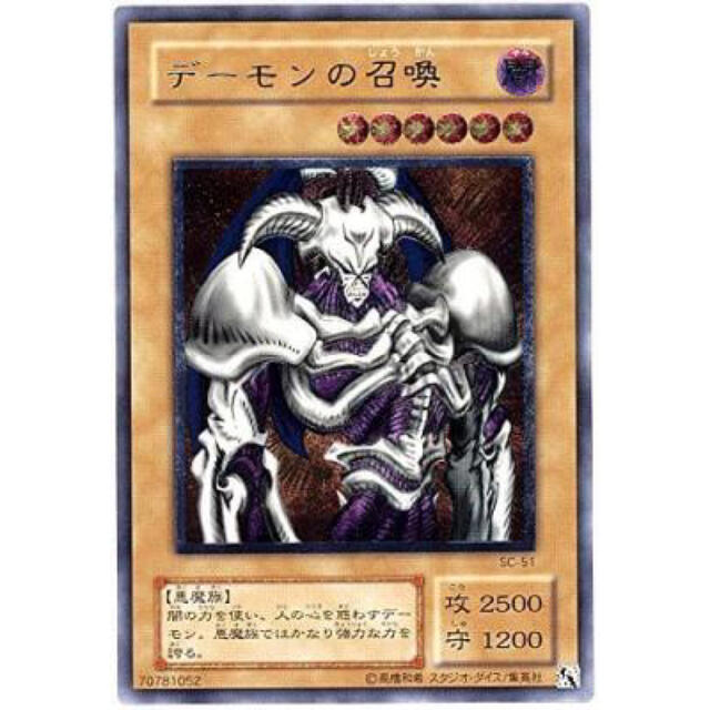 人気ブランドの 遊戯王カード カード - www.shred360.com 在庫限り特価品 書道具 篆刻 螺鈿蒔絵装飾 印材 4点まとめて 時代箱付 D R1852 書