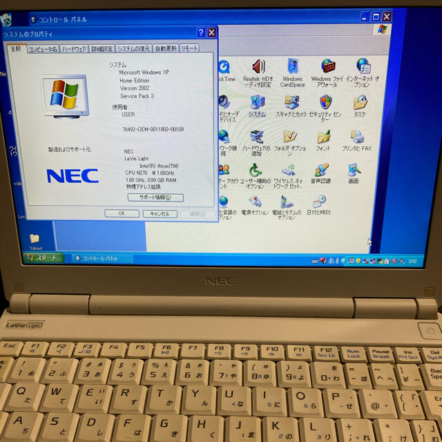 ※ジャンク　NEC LaVie ネットブック WindowsXP