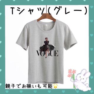 ★VOGUE Tシャツ★(Tシャツ(半袖/袖なし))