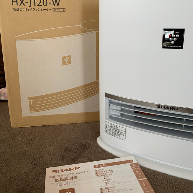 SHARP HX-J120-W 加湿機能付 ファンヒーター