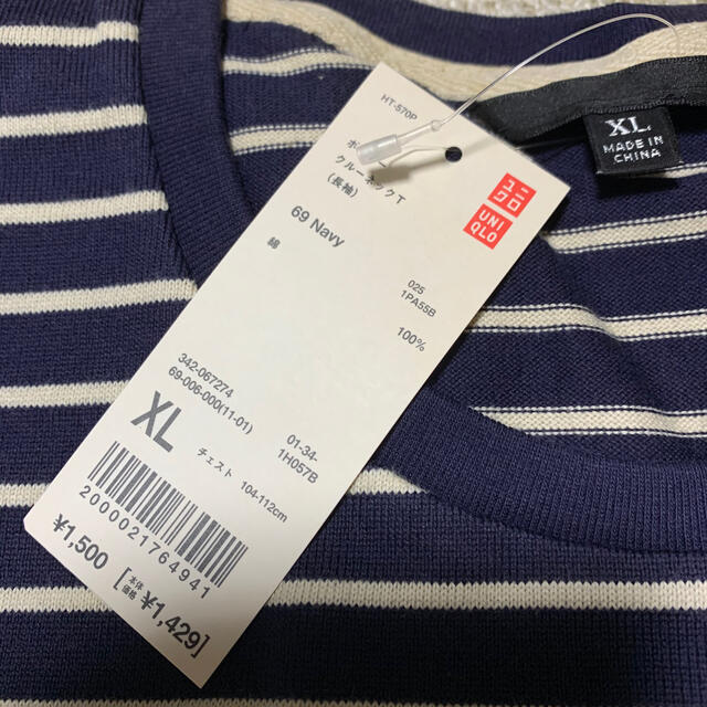 UNIQLO(ユニクロ)の【値下げしました】ボーダー クルーネックTシャツ メンズのトップス(Tシャツ/カットソー(半袖/袖なし))の商品写真