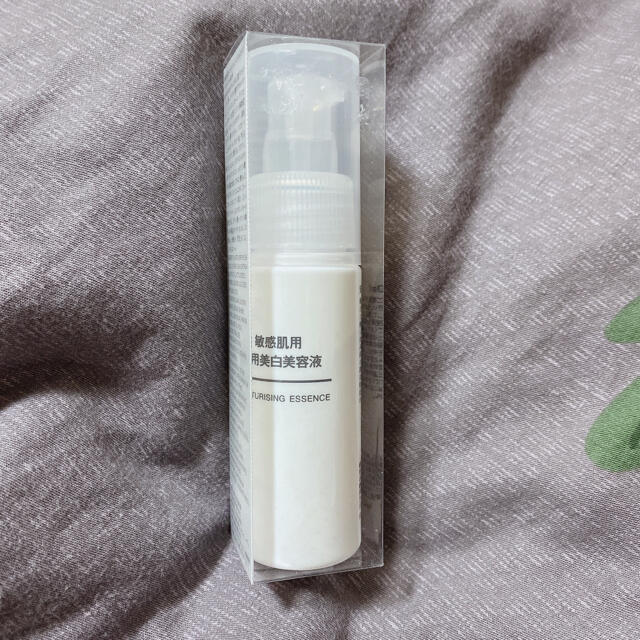 MUJI (無印良品)(ムジルシリョウヒン)の敏感肌用薬用美白美容液 ５０ｍｌ 新品 コスメ/美容のスキンケア/基礎化粧品(美容液)の商品写真