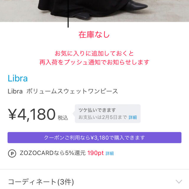 Libra ボリュームスウェットワンピース レディースのワンピース(ロングワンピース/マキシワンピース)の商品写真