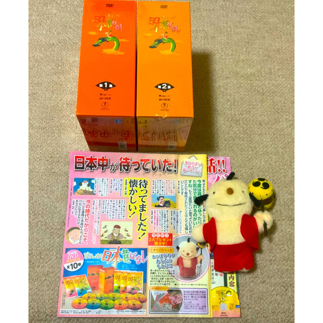 まんが日本昔ばなし DVD10巻 傑作40話セットの通販 by Kz shop まんが日本昔ばなし DVD10巻 傑作40話セットの通販 by Kz shop