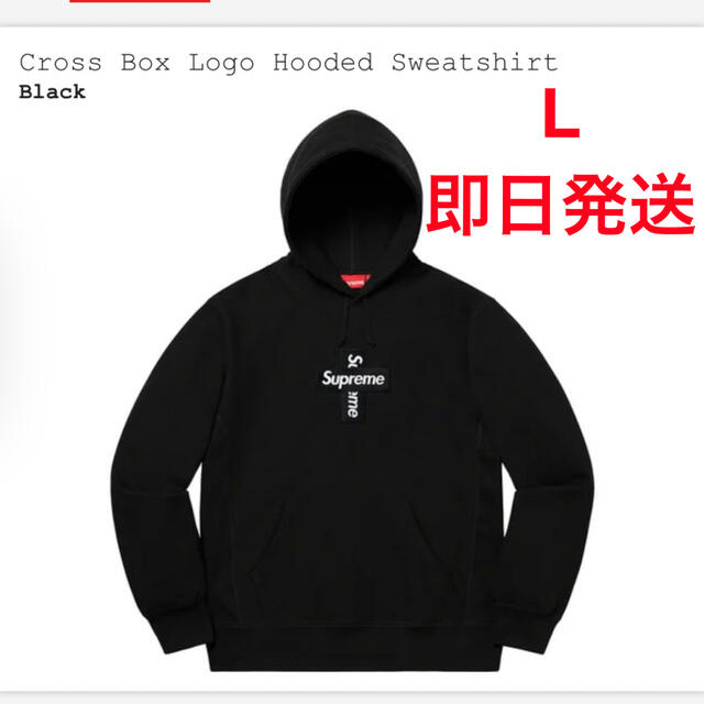 Cross Box Logo Hooded Sweatshirt