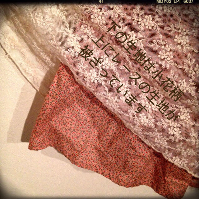 Crisp(クリスプ)のCrisp ♡ 花柄とレースのロンスカ レディースのスカート(ロングスカート)の商品写真