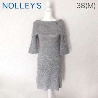 ノーリーズ(NOLLEY'S)のnolley’s オフショル ニット ワンピース グレー 38(M)(ひざ丈ワンピース)