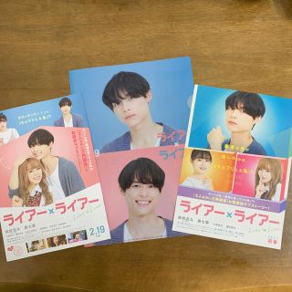 ジャニーズ(Johnny's)の松村北斗ライアーライアー　ファイル、フライヤー(アイドルグッズ)