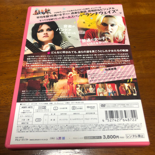ランナウェイズ DVD