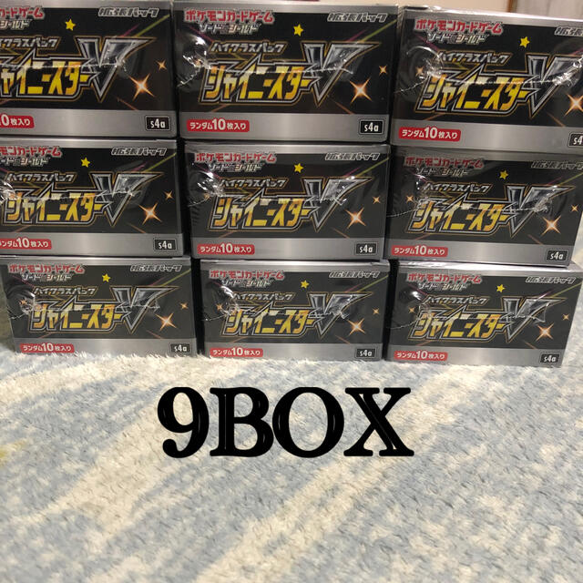 シャイニースターV 9BOX ポケモンカード