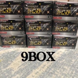 ポケモン(ポケモン)のシャイニースターV 9BOX ポケモンカード(Box/デッキ/パック)