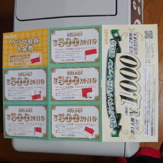 ラウンドワン　４０００円相当(ボウリング場)