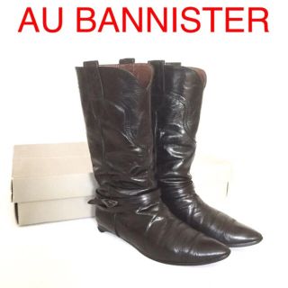 オゥバニスター(AU BANNISTER)の【AU BANNISTER】本革 ブーツ(ブーツ)