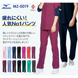 ミズノ(MIZUNO)のMIZUNO 男女兼用医療用パンツ(その他)