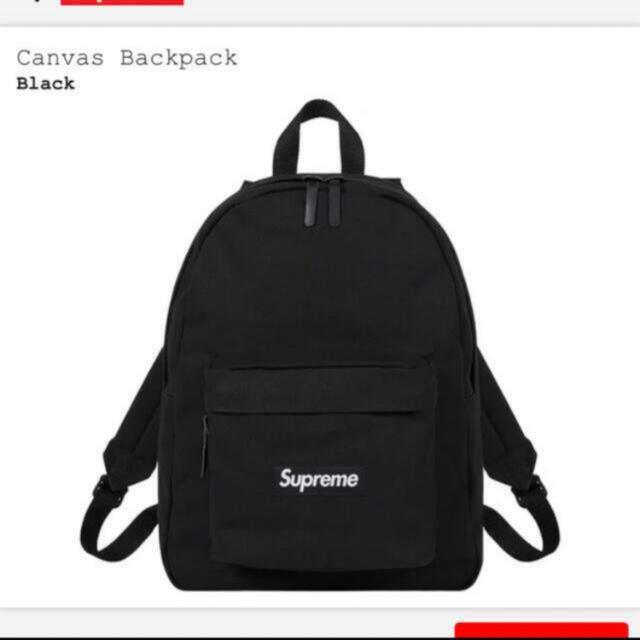 supreme バックパック - バッグパック/リュック