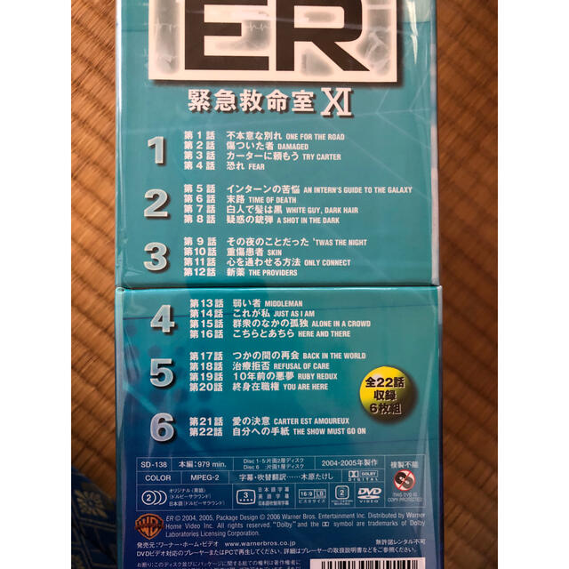 ER緊急救命室　コレクターズ・ボックス DVD
