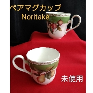 00034/　未使用　ペアマグカップ　Noritake ロイヤルオーチャード