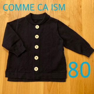 コムサイズム(COMME CA ISM)のコムサイズム カーディガン キッズ 80cm(カーディガン/ボレロ)