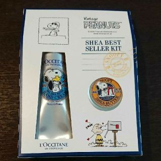 L´OCCITANE ☆ ロクシタン 数量 限定 未使用 70th アニバーサリー