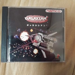 プレイステーション(PlayStation)のギャラクシアン3(家庭用ゲームソフト)