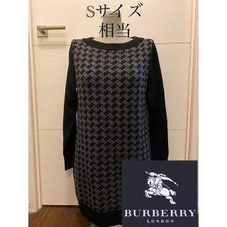 バーバリー(BURBERRY)のBURBERRY バーバリー  千鳥柄　ロングニット　ワンピース　1　三陽商会(ニット/セーター)