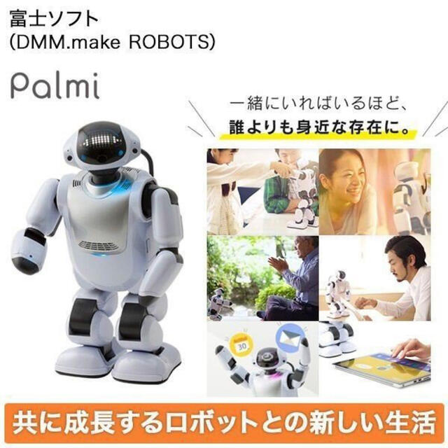 DMM by さっちゃん's shop｜ディーエムエムならラクマ - Palmiパルミーロボットの通販 10%OFF