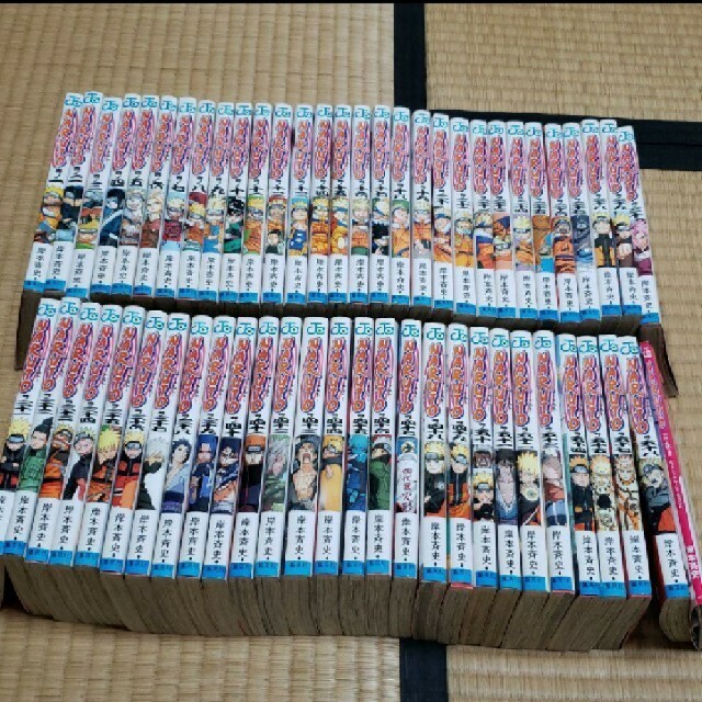 NARUTO -ナルト-  1巻～55巻+57巻58巻