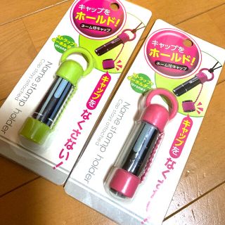 シャチハタ(Shachihata)の【最終値下げ！週末処分予定】ネーム印キャップ 緑 ピンク(印鑑/スタンプ/朱肉)