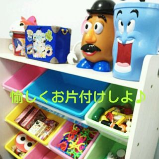 おもちゃ　収納　棚　ラック　たんす(収納/チェスト)