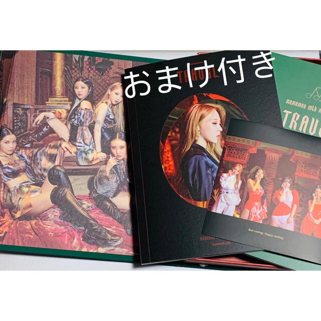 注目のブランド トレカ⚫︎ Mamamoo ママム アルバム TRAVELトラベル
