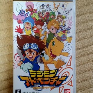 バンダイ(BANDAI)のデジモンアドベンチャー PSP(携帯用ゲームソフト)