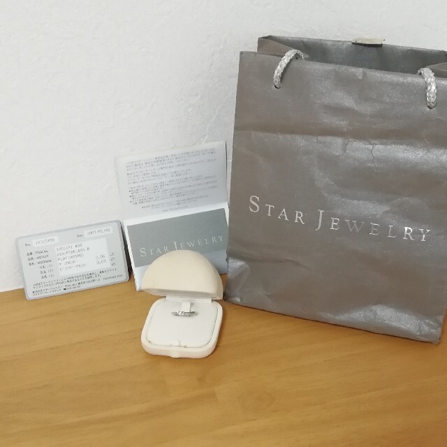 STAR JEWELRY(スタージュエリー)のSTAR JEWELRY　指輪　８号 レディースのアクセサリー(リング(指輪))の商品写真