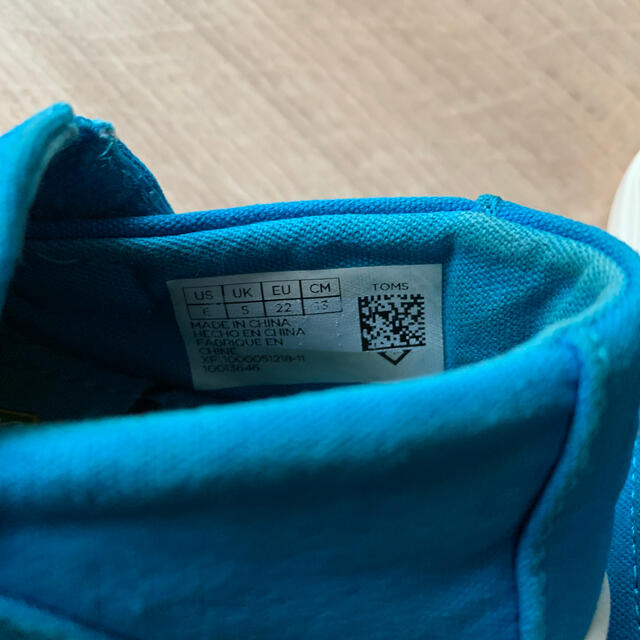 TOMS クッキーモンスター 13cm 箱なし