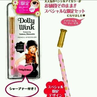 ドーリーウィンク(Dolly wink)の新品未開封★ドーリーウィンク涙袋(アイライナー)