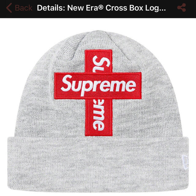 supreme box logo ビーニー シュプリーム グレー