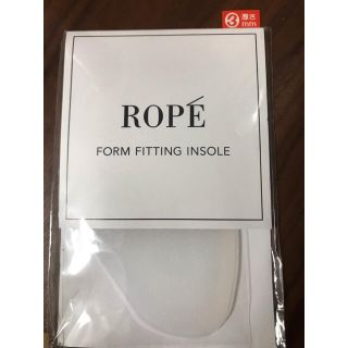 ロペ(ROPE’)の【未使用】インソール(その他)