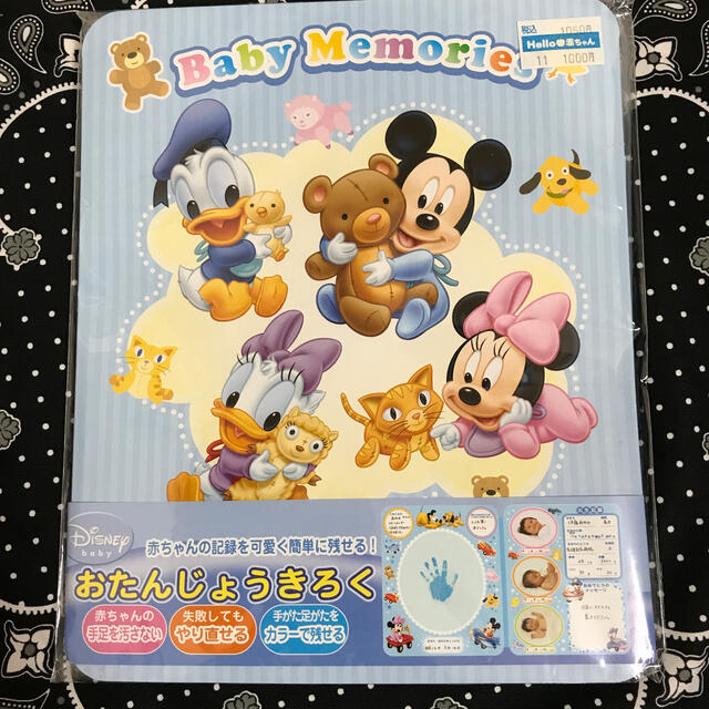 Disney(ディズニー)の眠り姫様専用 Disney baby おたんじょうきろく キッズ/ベビー/マタニティのメモリアル/セレモニー用品(手形/足形)の商品写真