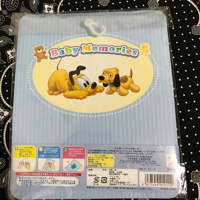 Disney(ディズニー)の眠り姫様専用 Disney baby おたんじょうきろく キッズ/ベビー/マタニティのメモリアル/セレモニー用品(手形/足形)の商品写真