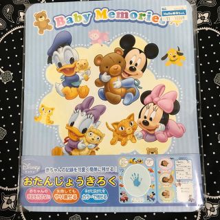 ディズニー(Disney)の眠り姫様専用 Disney baby おたんじょうきろく(手形/足形)