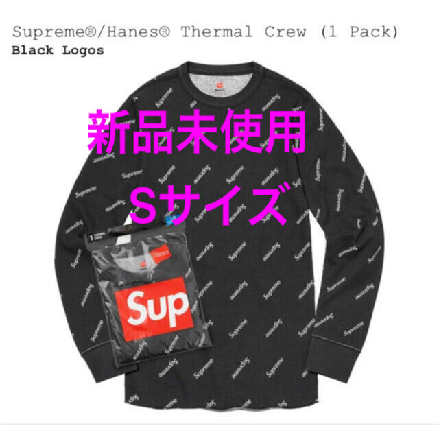 Supreme(シュプリーム)のSupreme®Hanes® Thermal Crew Sサイズ メンズのトップス(Tシャツ/カットソー(七分/長袖))の商品写真