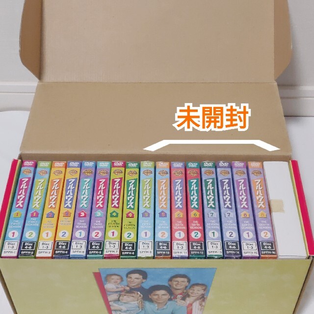 フルハウス DVD 全巻セット