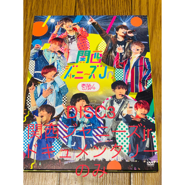 ジャニーズJr. ライブDVD2019素顔4 - ブルーレイ