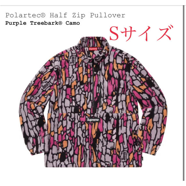 Supreme(シュプリーム)のSupreme Polartec® Half Zip Pullover メンズのジャケット/アウター(ブルゾン)の商品写真