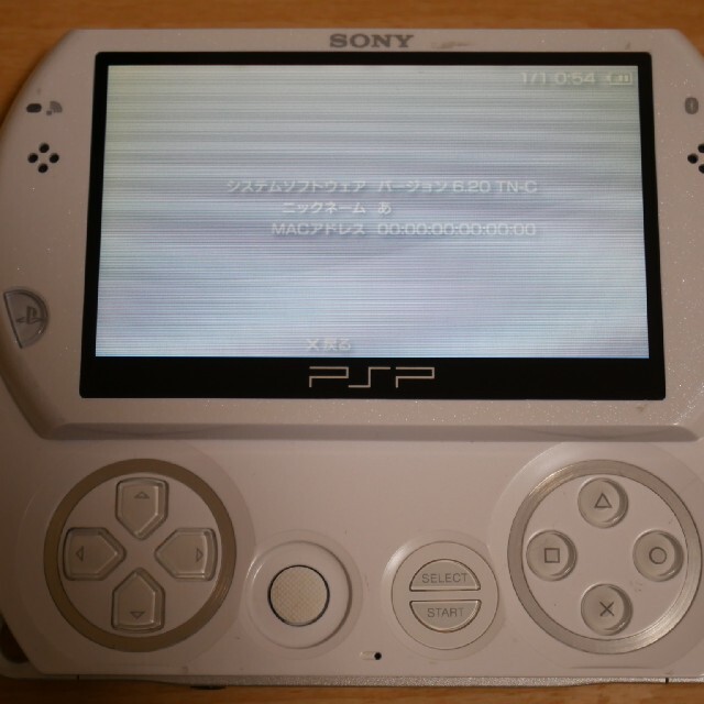 PSP go ホワイト 美品 2